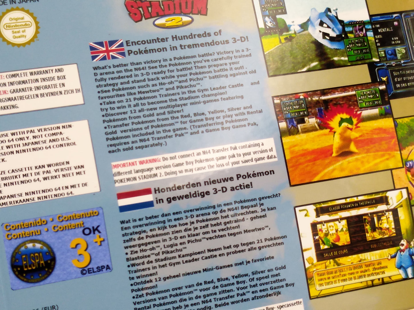 Pokemon Stadium 2 - PAL or NTSC - box with inner tray option - Nintendo 64 - thick cardboard as in the original. Top Quality !